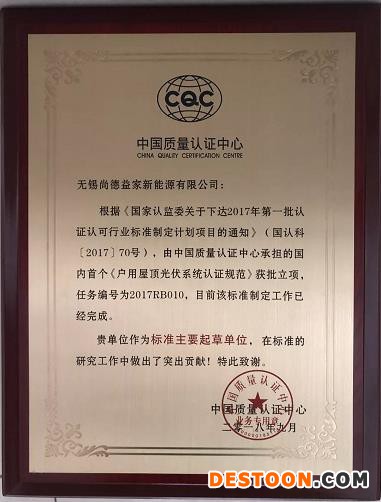 微信截圖_20190325105311