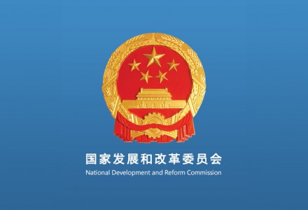 深度解讀發改委430電價政策：戶用電站7月1日后將獲得國家補貼！