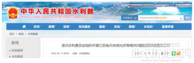 泗洪1000MW光伏領跑者項目被勒令拆除整改！