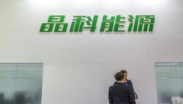 又一座“碳中和工廠”——晶科云南楚雄工廠實現100%綠電供應
