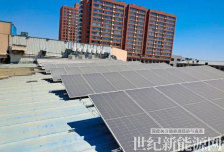 北京平谷區發改委高效完成平谷區分布式光伏項目發電量審核