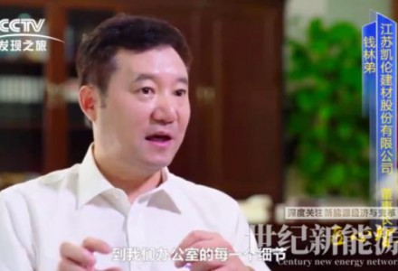 焦點凱倫 | 匠心發現之旅圓滿落幕？ 凱倫君還想和大家分享一點細節——