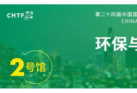 政策驅動 科技助力 環保與能源或迎重大機遇