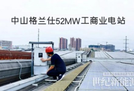 古瑞瓦特光伏逆變器品質(zhì)驗(yàn)證 時(shí)間會(huì)給出答案