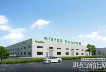 昱輝年產5GW光伏組件生產項目（一期3GW）設備采購招標公告