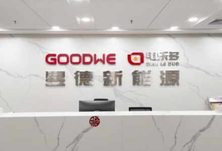 電樂多與五凌電力達(dá)成合作，攜手深耕戶用光伏領(lǐng)域