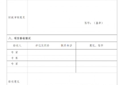 0.1元/度！陜西西安高新區啟動2021年度分布式光伏補貼資金申報工作