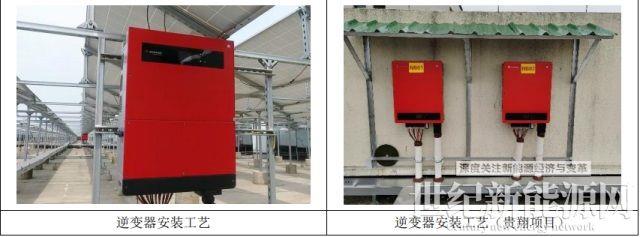 一“站”到底  光伏電站建設(shè)全流程