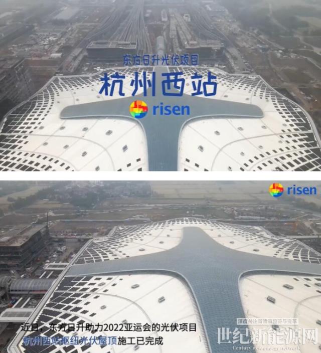 東方日升助力“零碳亞運(yùn)”，打造杭州西站綠色光伏項(xiàng)目