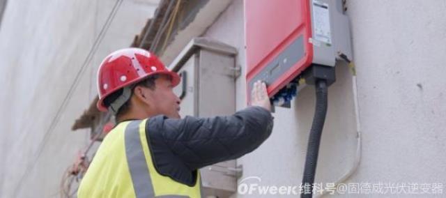 從徐州到龍巖，一度電溫暖一個家固德威公益紀實（一）