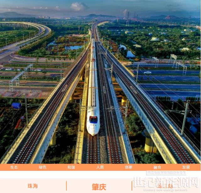 進取凱倫 | 中標,再中標!融合防水護航新建珠肇高鐵