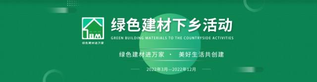 高效助力碳減排,建筑光伏一體化為世界環境日種下新希望