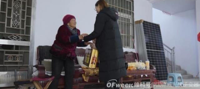 從徐州到龍巖，一度電溫暖一個家固德威公益紀實（一）