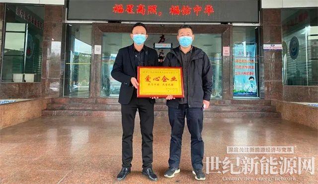 從徐州到龍巖,一度電溫暖一個家 固德威公益紀實(一)