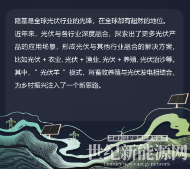 風(fēng)光大基地:提高清潔能源供給能力的主要途徑