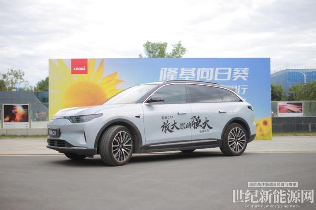 隆基發布行業首個一站式戶用光伏解決方案“隆基向日葵”