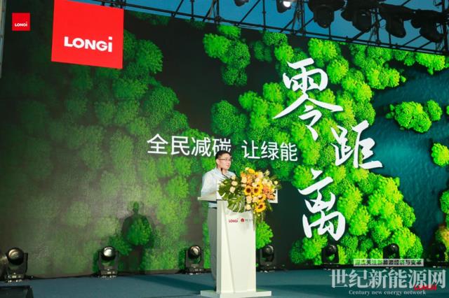 隆基發布行業首個一站式戶用光伏解決方案“隆基向日葵”