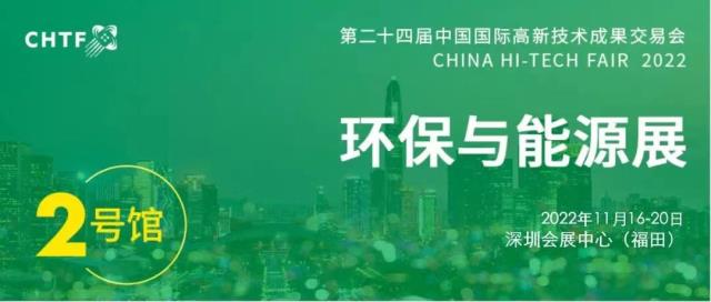 建設海綿城市，緩解城市內澇，高交會“水務主題展區”展示產業新亮點