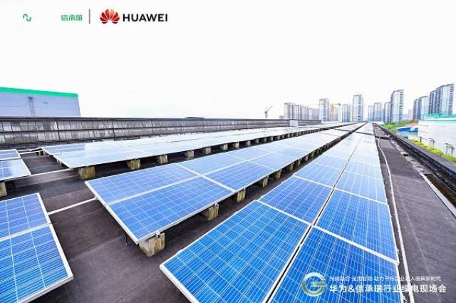 綠電入蘇,光儲融合,開啟工商業分布式光伏全面智能新時代