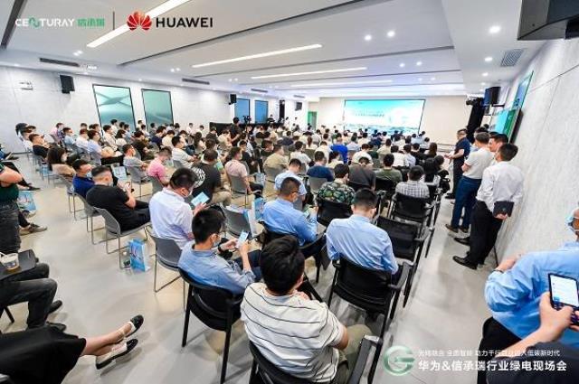 綠電入蘇,光儲融合,開啟工商業分布式光伏全面智能新時代