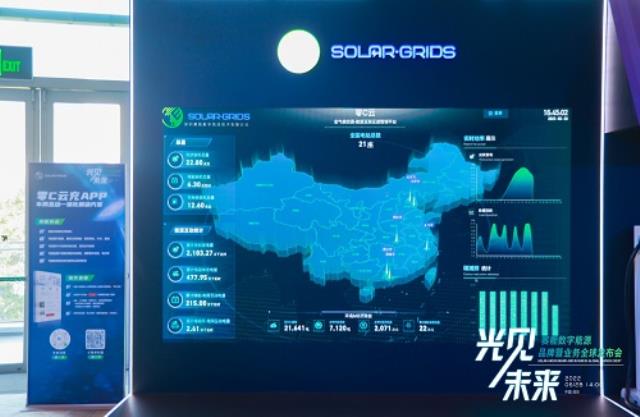 震撼發布 賽能數字能源攜ABC產品與源網荷儲解決方案正式亮相！