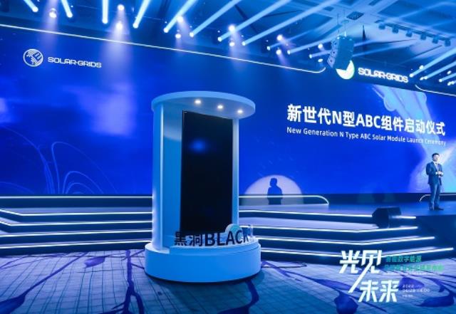 震撼發布 賽能數字能源攜ABC產品與源網荷儲解決方案正式亮相！