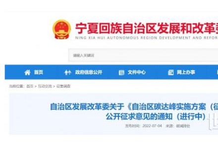 寧夏：到2030年光伏裝機達50GW！因地制宜建設各類“光伏+”綜合利用項目