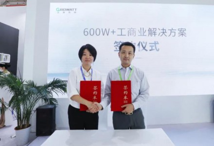 天合光能與古瑞瓦特戰(zhàn)略簽約，600W+工商業(yè)解決方案引爆濟(jì)南展！