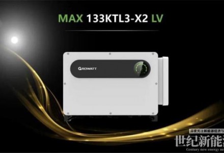 引領“大”時代，古瑞瓦特大電流工商業(yè)產(chǎn)品引爆濟南展