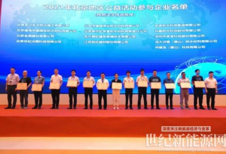 人本凱倫 | 走進社區 診治滲漏——凱倫股份公益維修事業為住戶伸出援手