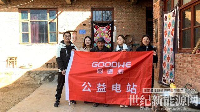 初心不改,為愛潛行 固德威公益紀實(二)