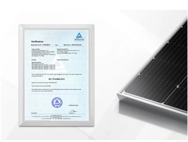 榮耀！隆基Hi-MO 5組件獲T?V萊茵全球首張IEC/TS 62994證書