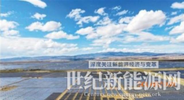 青海戈壁荒灘興起“光伏海”