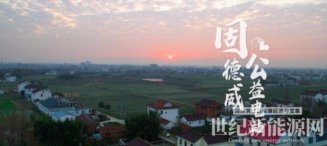 初心不改,為愛潛行 固德威公益紀實(二)