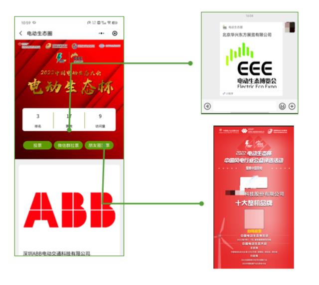 龍?jiān)磾y手國(guó)網(wǎng)主辦2022電動(dòng)生態(tài)杯,評(píng)選正式啟動(dòng)!