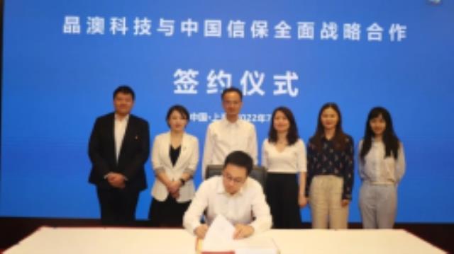 晶澳科技與中國信保簽署全面戰(zhàn)略合作協(xié)議