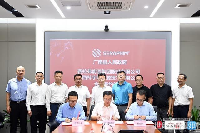 80億新能源項目落戶廣南