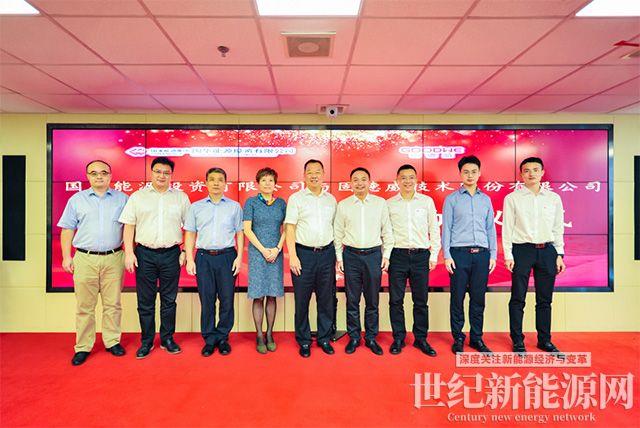 固德威與國華投資簽署合作框架協議