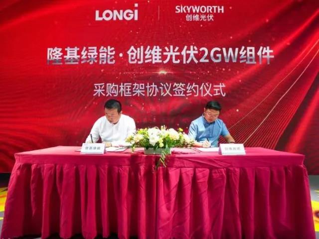 隆基Hi-MO 5聯(lián)袂“守衛(wèi)者計劃”重磅亮相2022SUCE展 分布式高質(zhì)量發(fā)展開啟新紀元