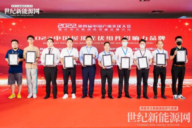 喜訊！一道新能一舉斬獲兩項行業(yè)大獎！
