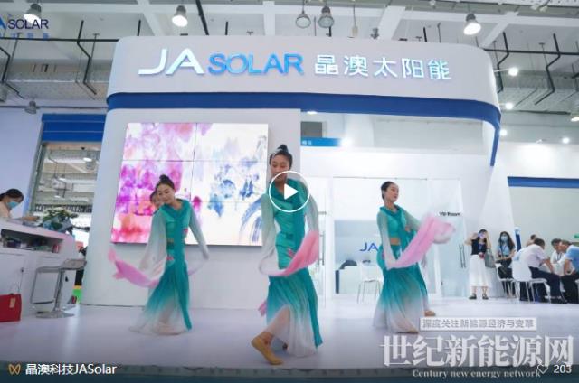 “深藍”耀泉城！晶澳科技精彩亮相濟南光伏展