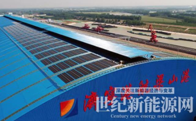 梁山港儲煤棚頂光伏發(fā)電增容2兆瓦