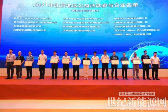 人本凱倫 | 走進社區 診治滲漏——凱倫股份公益維修事業為住戶伸出援手