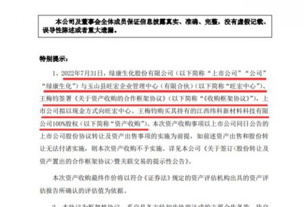 震驚！獸藥公司也來跨界玩光伏！背后有啥玄機？