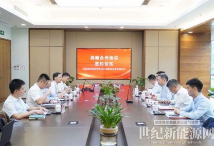固德威與江蘇金租簽訂戰略合作協議