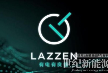 良信品牌全面煥新,擘畫(huà)智慧電氣新時(shí)代