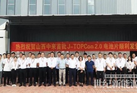 首批N型TOPCon182電池發(fā)貨！中來股份披露未來發(fā)展方向