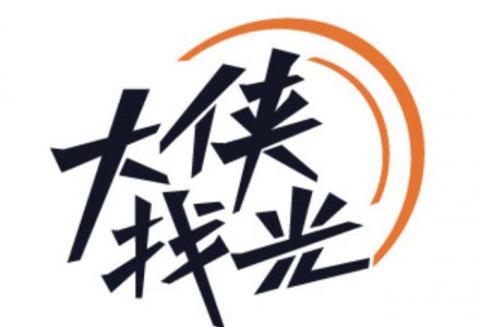 憬芯科技參評“維科杯·OFweek 2022年度光伏行業最具成長力企業”