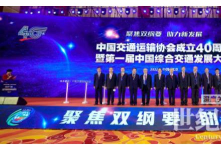 聯(lián)合發(fā)起成立交通新能源研發(fā)中心，隆基綠能助力交通新能源融合發(fā)展