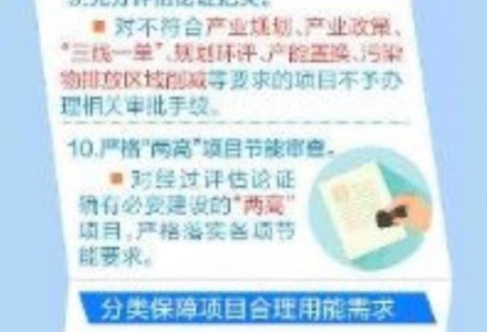 寧夏：對(duì)風(fēng)光（光熱）電站實(shí)行節(jié)能審查手續(xù)豁免